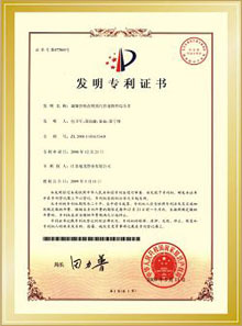 高新技術(shù)企業(yè)認(rèn)定申請、交易、轉(zhuǎn)讓及相關(guān)技術(shù)服務(wù)全方位指南